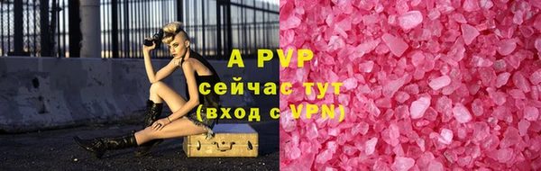 mdpv Бронницы