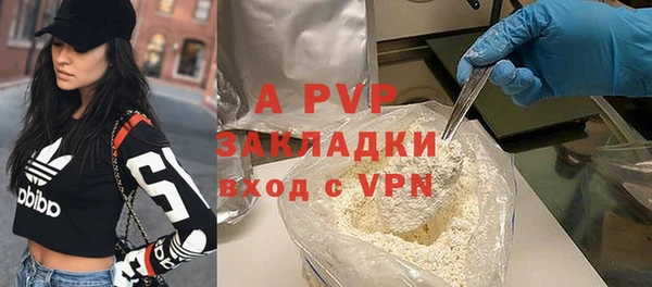 mdpv Бронницы